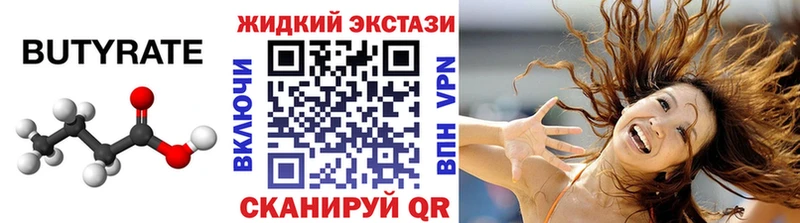 БУТИРАТ оксана  hydra зеркало  дарк нет наркотические препараты  Тырныауз 