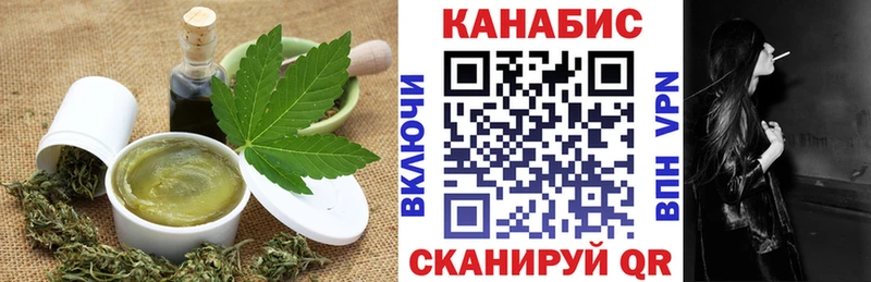 Cannafood конопля  дарнет шоп  Тырныауз 
