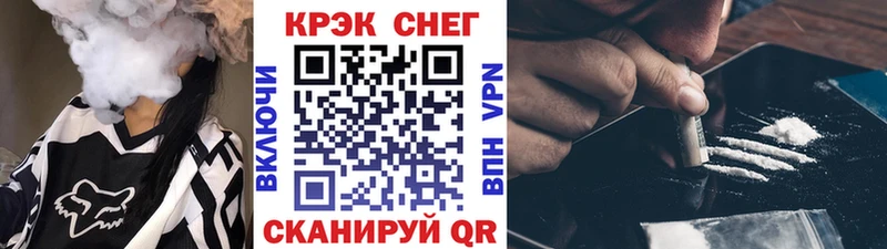 Cocaine FishScale  blacksprut онион  Тырныауз 