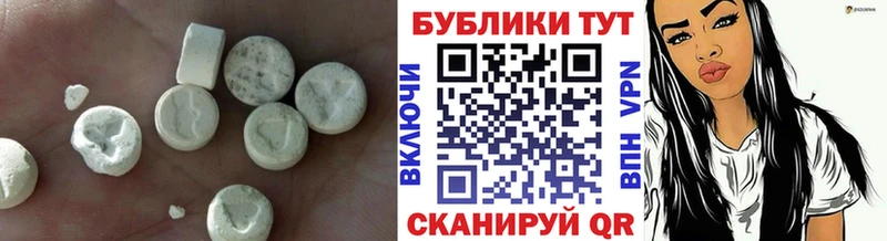 Экстази диски  Тырныауз 