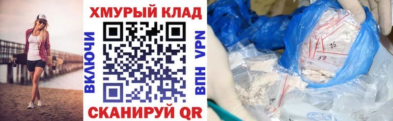 Героин белый Тырныауз