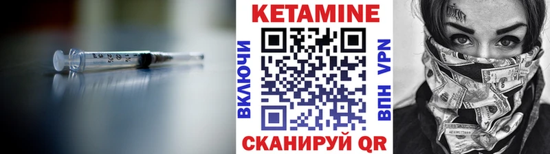 Кетамин ketamine  цены наркотик  мега рабочий сайт  Тырныауз 