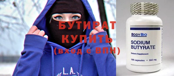 таблы Нижний Тагил