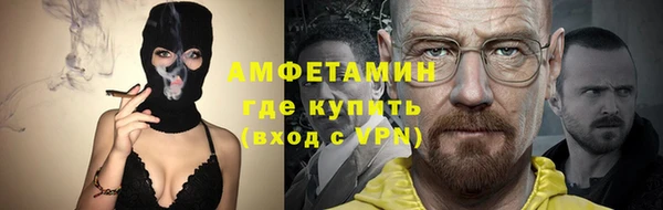 таблы Нижний Тагил