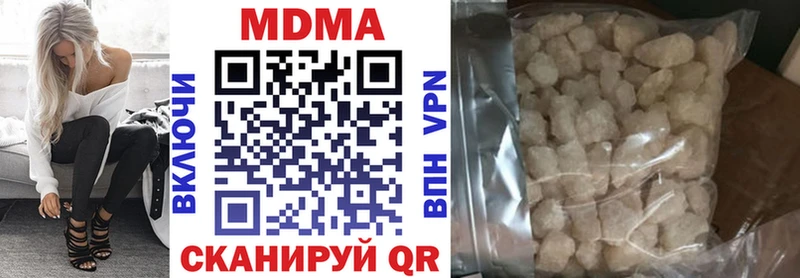 MDMA молли  где найти   Тырныауз 