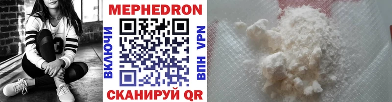 Меф мяу мяу кристаллы Тырныауз